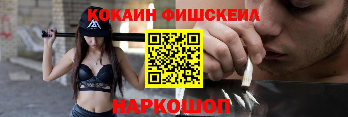 Cocaine  Cocaine 99%  Усть-Лабинск  Вход с VPN  Cocaine 98% 