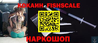 альфа пвп VHQ Будённовск