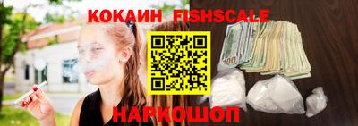 ГАЛЛЮЦИНОГЕННЫЕ ГРИБЫ Бузулук