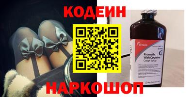 наркотики Бугуруслан