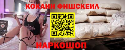 наркотики Бугуруслан