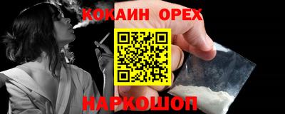 наркотики Бугуруслан