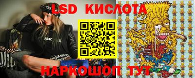 ГАЛЛЮЦИНОГЕННЫЕ ГРИБЫ Бузулук