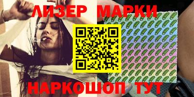 наркотики Бугуруслан
