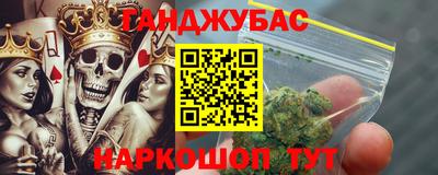 наркотики Бугуруслан