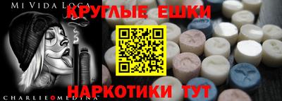 наркотики Бугуруслан