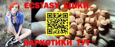 наркотики Бугуруслан