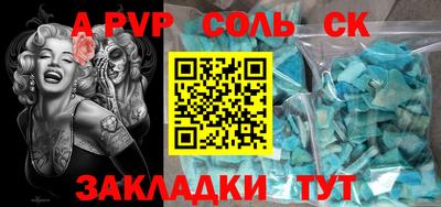 ГАЛЛЮЦИНОГЕННЫЕ ГРИБЫ Бузулук