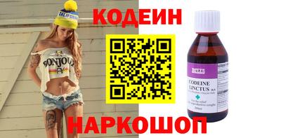 ГАЛЛЮЦИНОГЕННЫЕ ГРИБЫ Бузулук