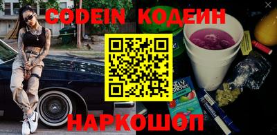 ГАЛЛЮЦИНОГЕННЫЕ ГРИБЫ Бузулук