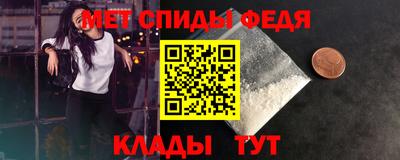 альфа пвп VHQ Будённовск