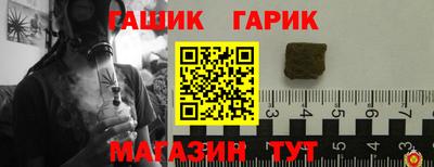 наркотики Бугуруслан