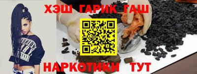 альфа пвп VHQ Будённовск