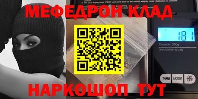 альфа пвп VHQ Будённовск