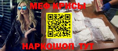 альфа пвп VHQ Будённовск